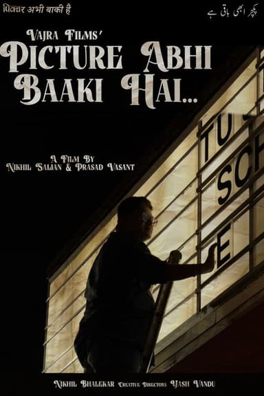 Picture Abhi Baaki Hai... poster