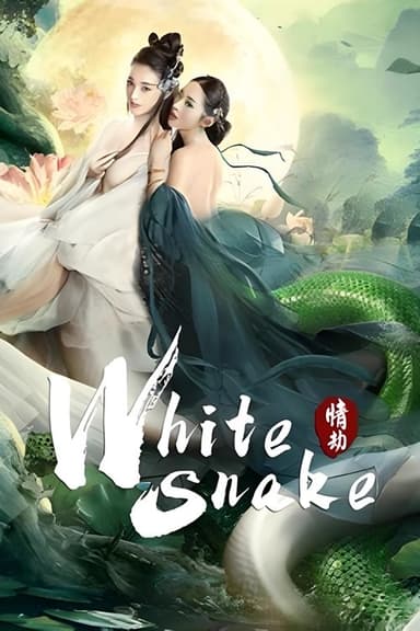 White Snake: Love Tribulation poster
