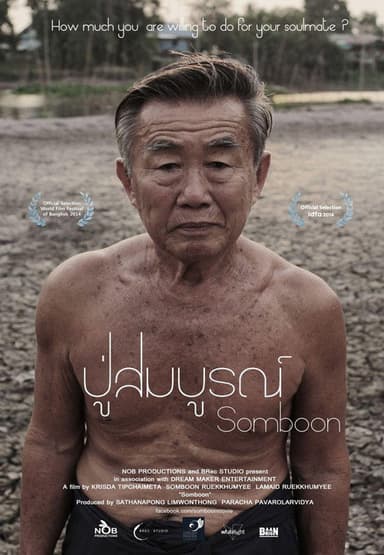 Somboon poster