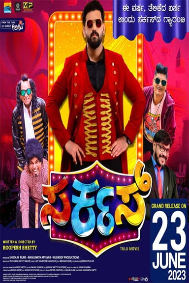 Circus poster