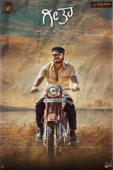 Geetha poster