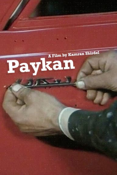 Paykan poster