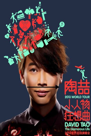 陶喆小人物狂想曲上海演唱会 poster