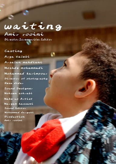 Waiting poster