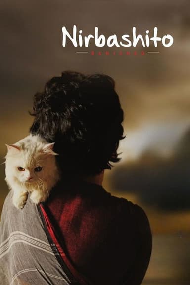 Banished poster