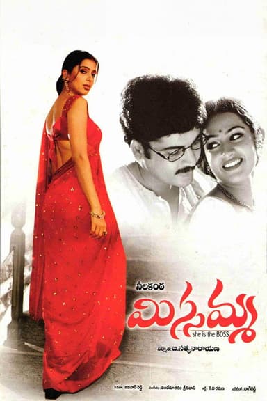 Missamma poster