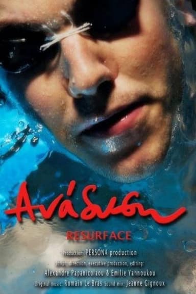 Resurface poster