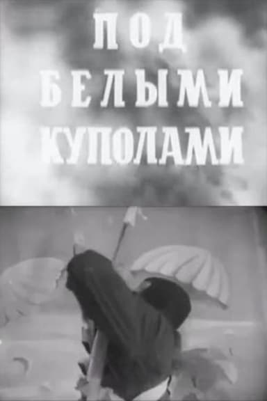 Under the White Domes poster