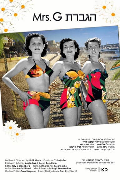 Mrs. G poster