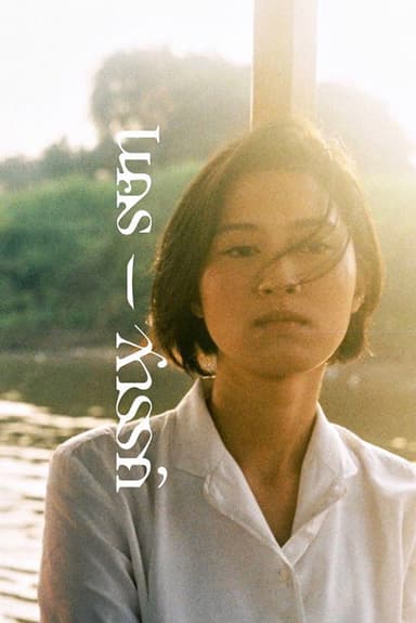 Nakorn-Sawan poster