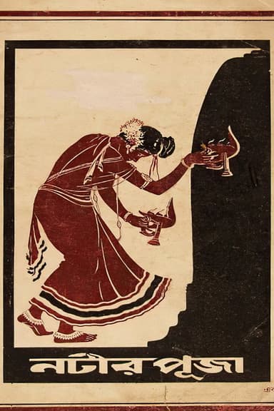Natir Puja poster
