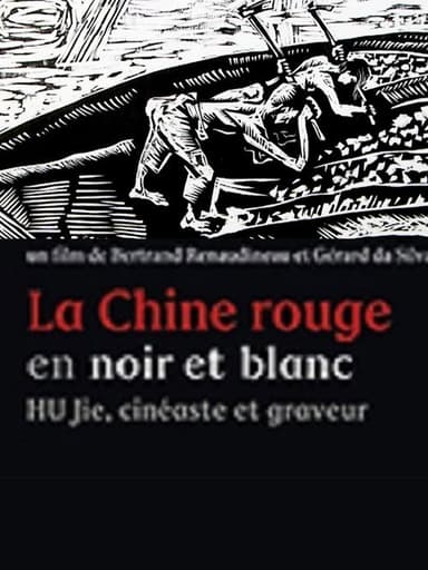 Red China In Black And White poster
