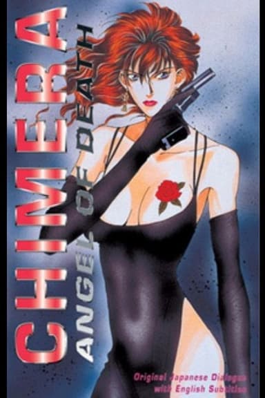 Chimera: Target I Datenshi Kourin poster