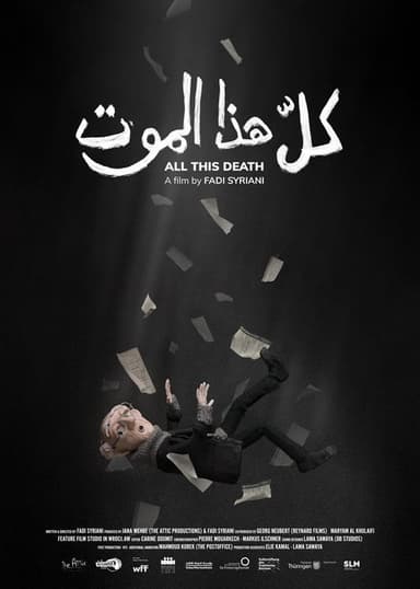 All This Death poster
