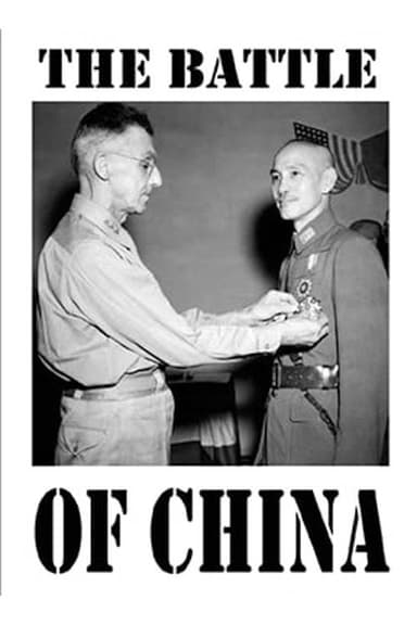 Why We Fight: The Battle of China poster