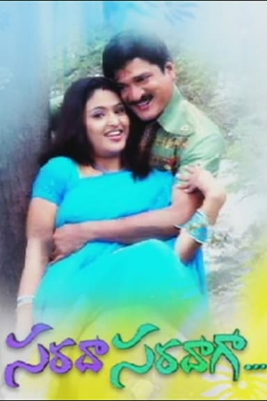 Sarada Saradaga poster