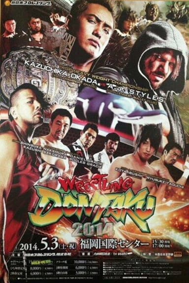 NJPW Wrestling Dontaku 2014 poster