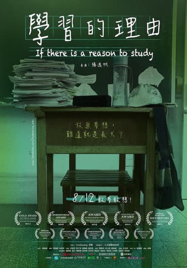 If There is a Reason to Study poster