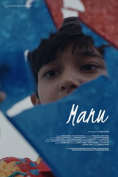 Manu poster