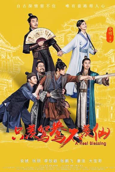 A Real Blessing poster