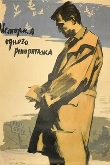 Rencontre à Varsovie poster