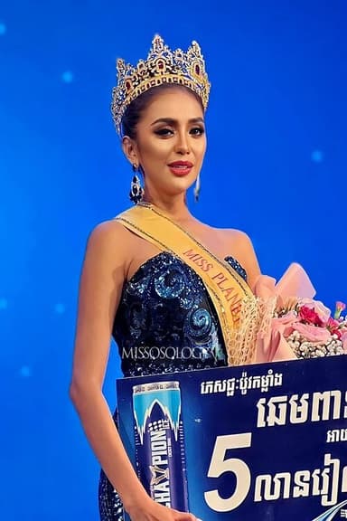 Miss Planet International 2023 poster