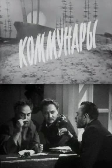 Communards poster