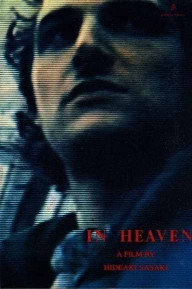 IN HEAVEN poster