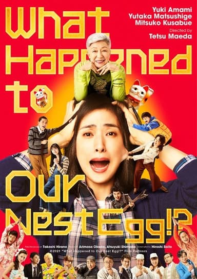 What Happened to Our Nest Egg!? poster