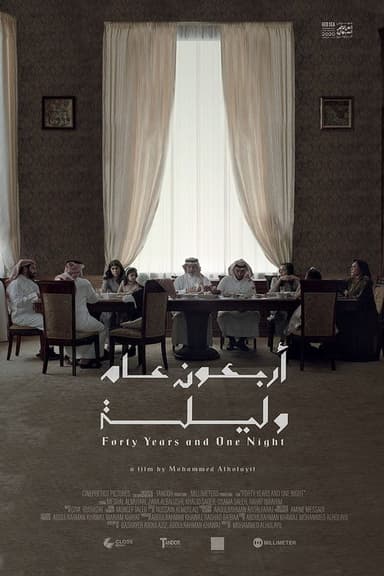 Forty Years and One Night poster