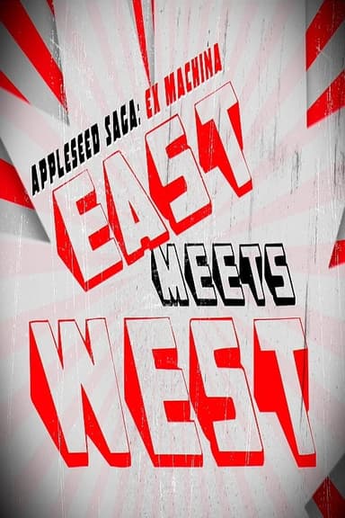 Appleseed Saga: Ex Machina - East Meets West poster