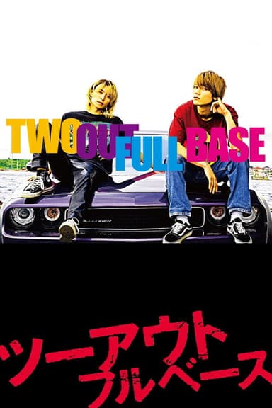 Two Out Full Base poster