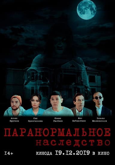 The Paranormal Legacy poster