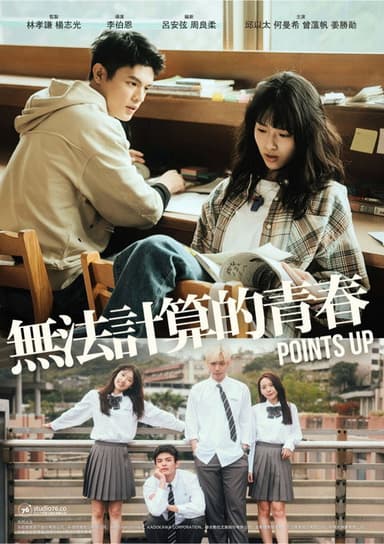 Points Up poster