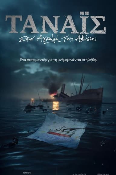 Tanais - Embraced by the Abyss poster