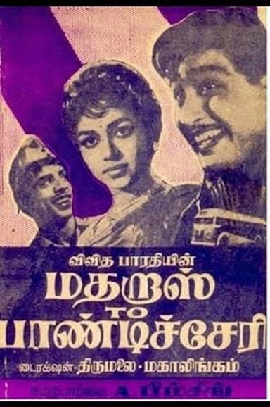 Madras to Pondicherry poster