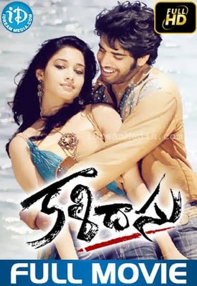 Kalidasu poster