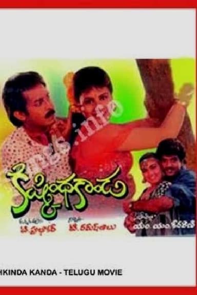 Kishkinda Kaanda poster