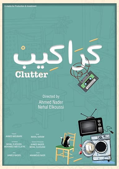 Karakib poster