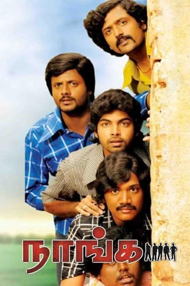 Naanga poster