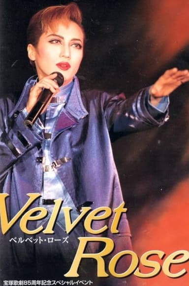 Minoru Kou Dinner Show "Velvet Rose" poster