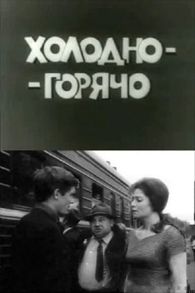 From Cold to Warm poster