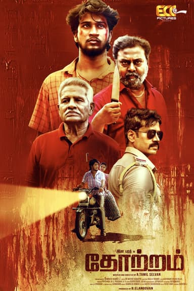 Thotram poster