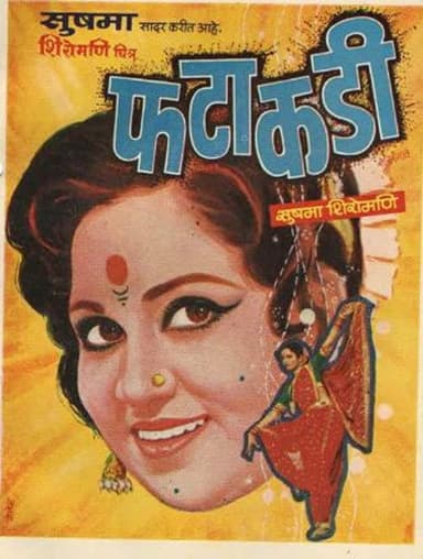 Fatakadi poster