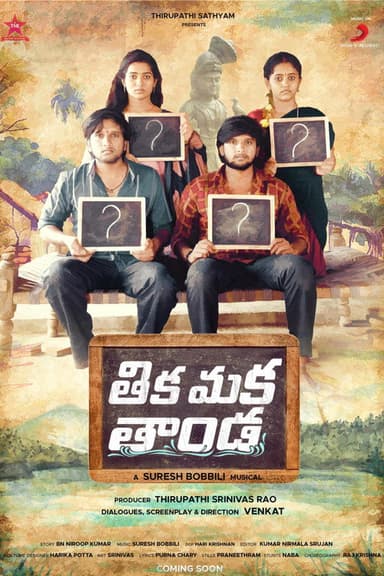 Thika Maka Thanda poster