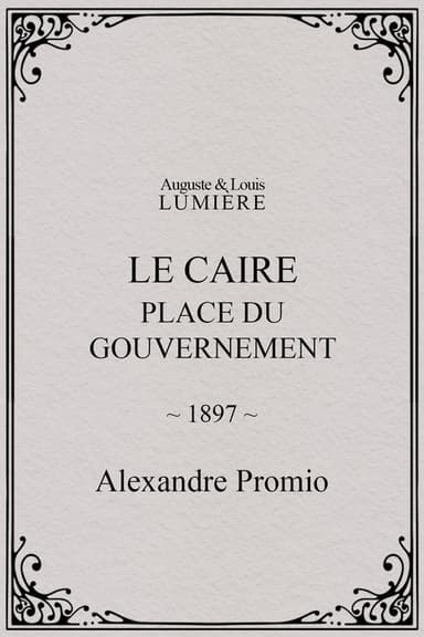 Le Caire, Place du Gouvernement poster