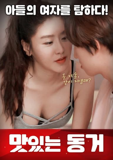 Together Living Together poster