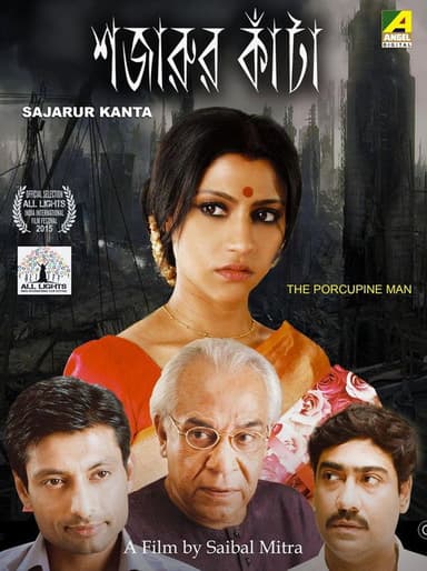 Shajarur Kanta poster