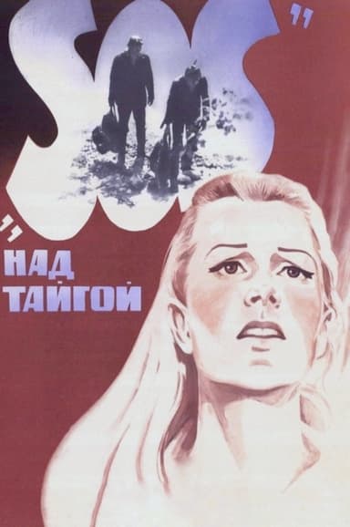 SOS from the Taiga poster