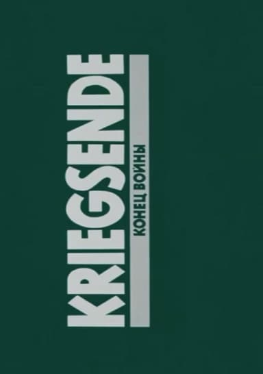 Kriegsende poster